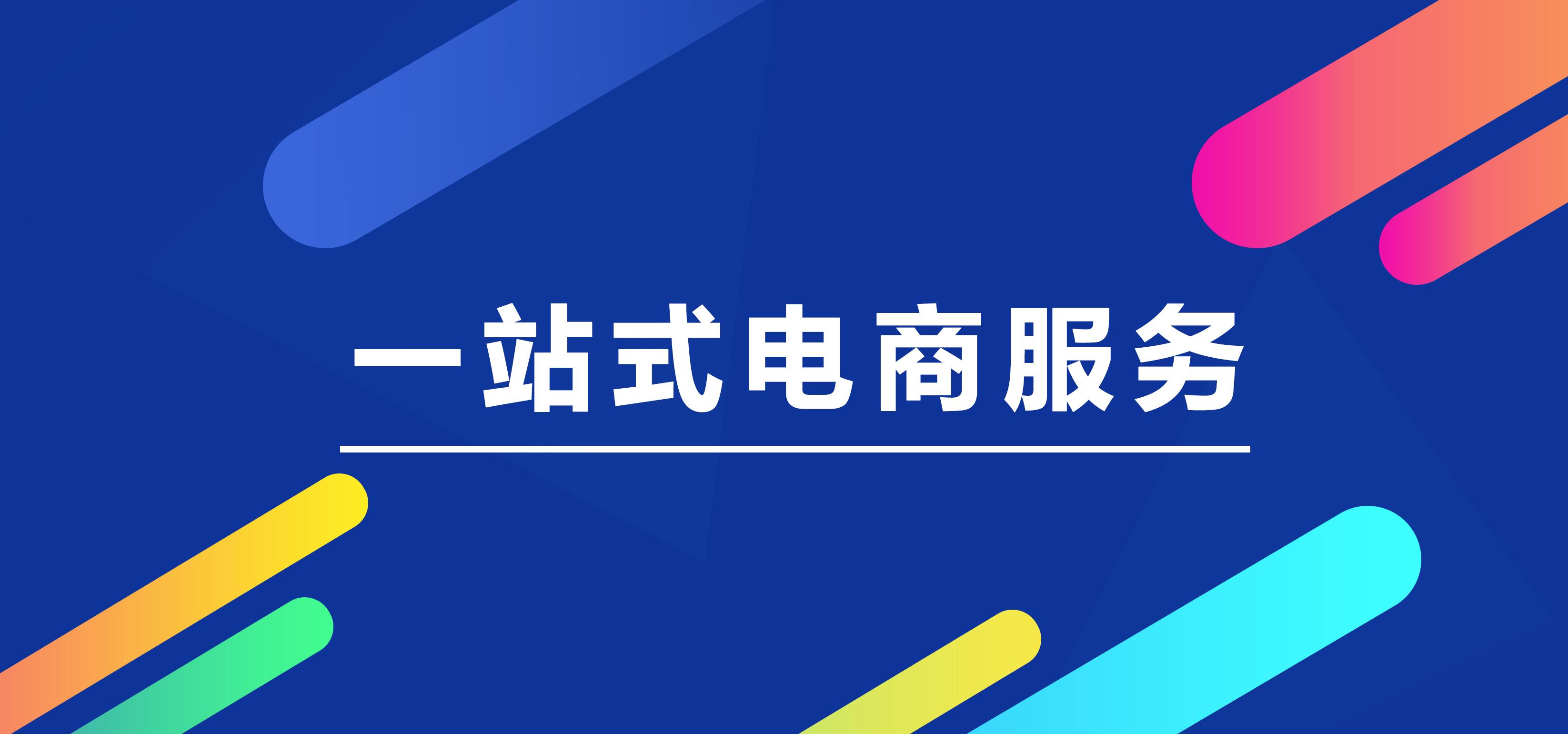 京东超市怎么加盟代理（京东加盟代理商的操作步骤）