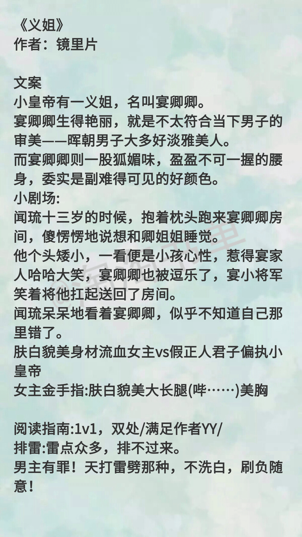 言情小说有那几部（言情小说推荐）