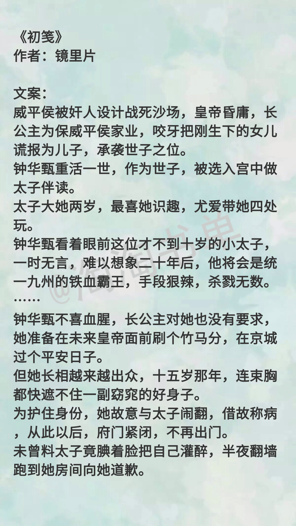 言情小说有那几部（言情小说推荐）