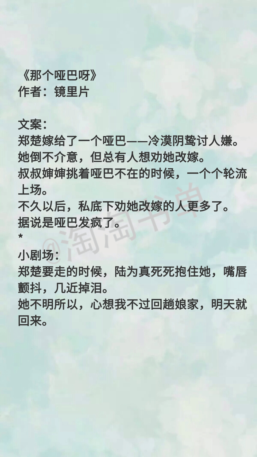 言情小说有那几部（言情小说推荐）