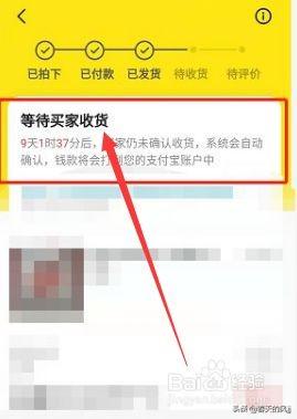 闲鱼网怎么卖东西（闲鱼卖家操作流程）