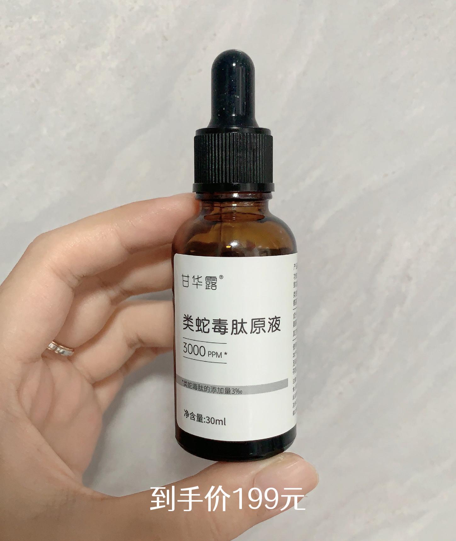 40岁女人用什么护肤品比较好（最适合四五十岁用的5款抗衰护肤品）