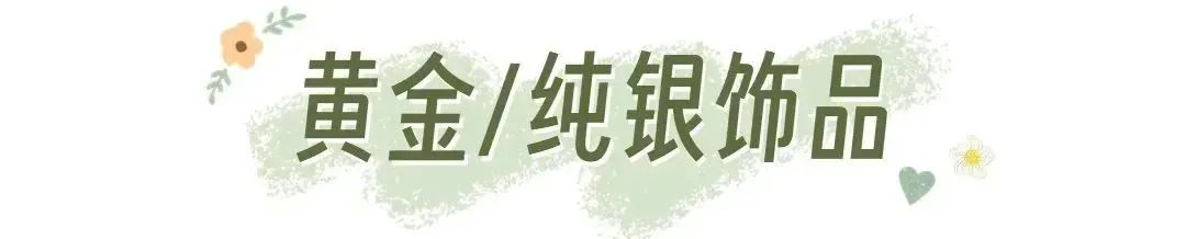 妈妈的礼物实用排行榜（母亲节实用贴心清单合集）