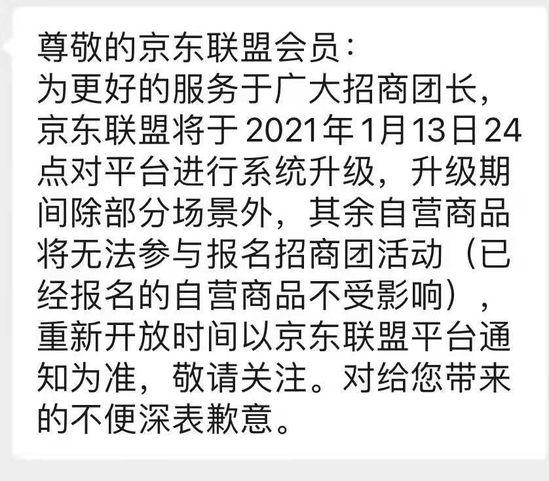 京东联盟怎么推广赚钱（领优惠券的app有哪些）