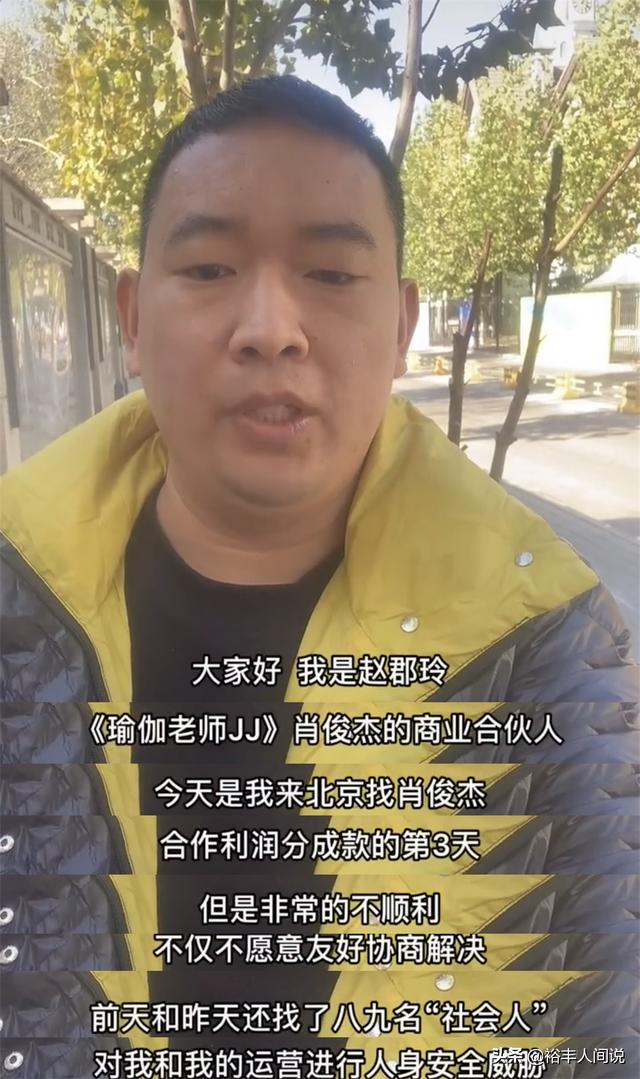 瑜伽老师JJ直播带货质量怎么样（148的身高适合做瑜伽吗）