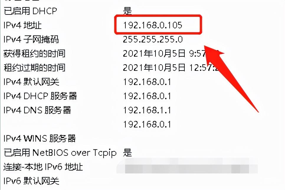 网址查询ip地址方法（外网ip地址获取办法）